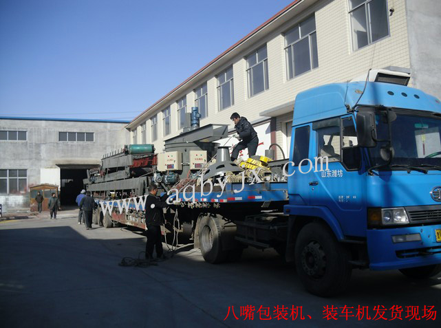 設備使用現(xiàn)場A