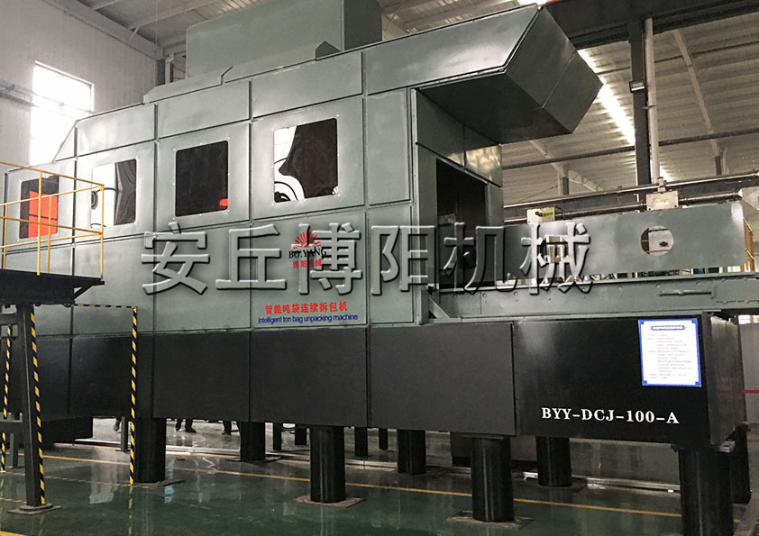 重鈣粉全自動(dòng)噸袋拆包機(jī)可以與哪些設(shè)備配套使用呢？