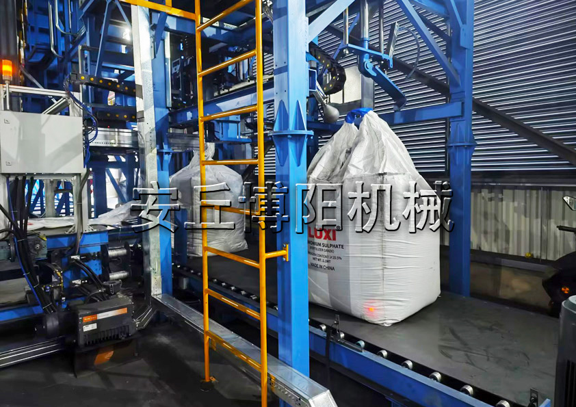 阻燃劑全自動(dòng)噸袋包裝機(jī)如何實(shí)現(xiàn)全自動(dòng)化包裝？