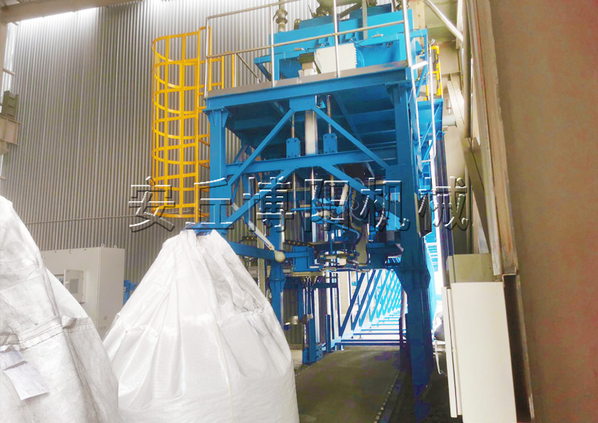 氯堿全自動噸包包裝機特點 全自動噸袋包裝設(shè)備非標(biāo)定制