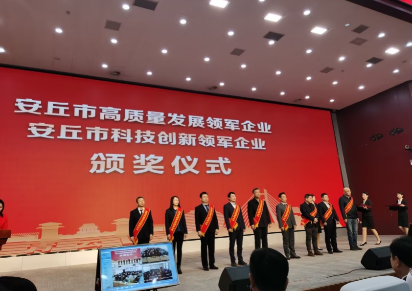 安丘市召開全市“攻堅(jiān)突破年”動員大會